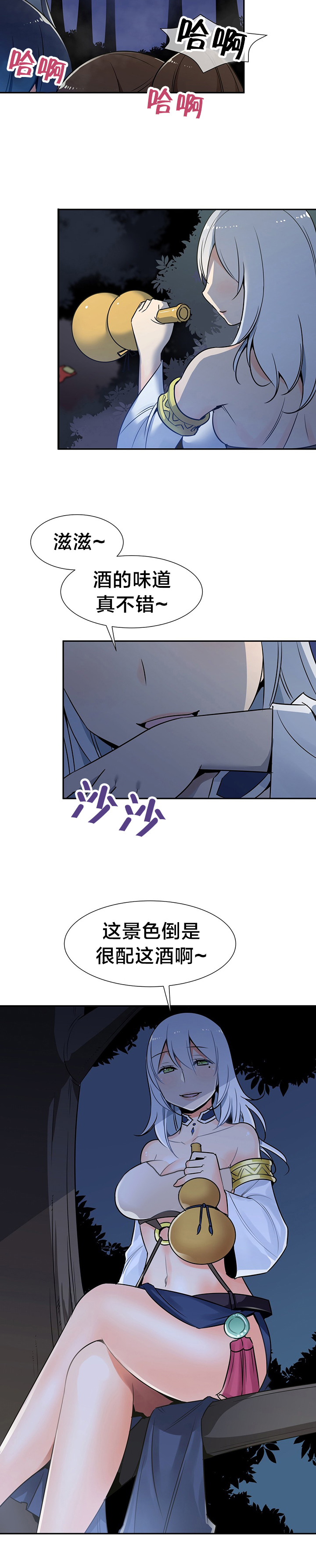 第56章：贵客1