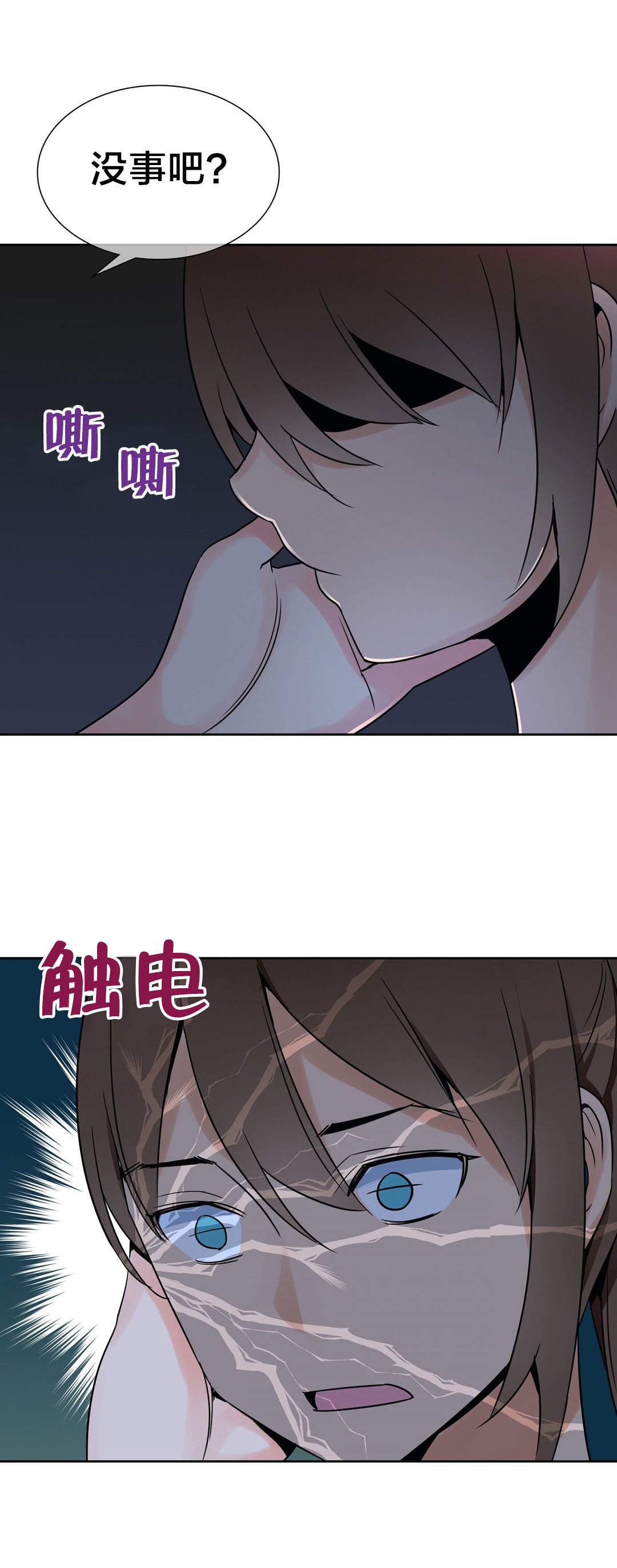 第17章：药效发作7