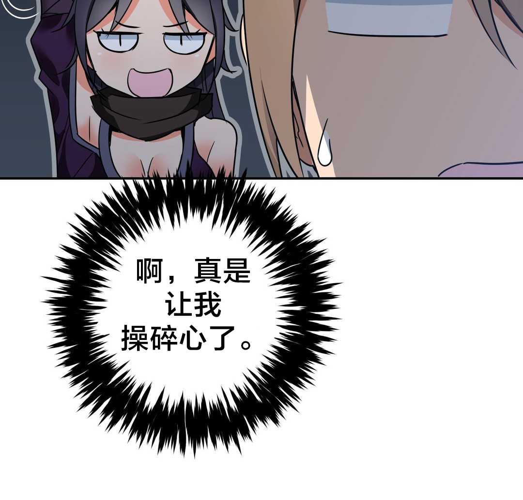 第42章：解毒11