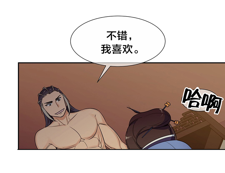 第65章：威胁13