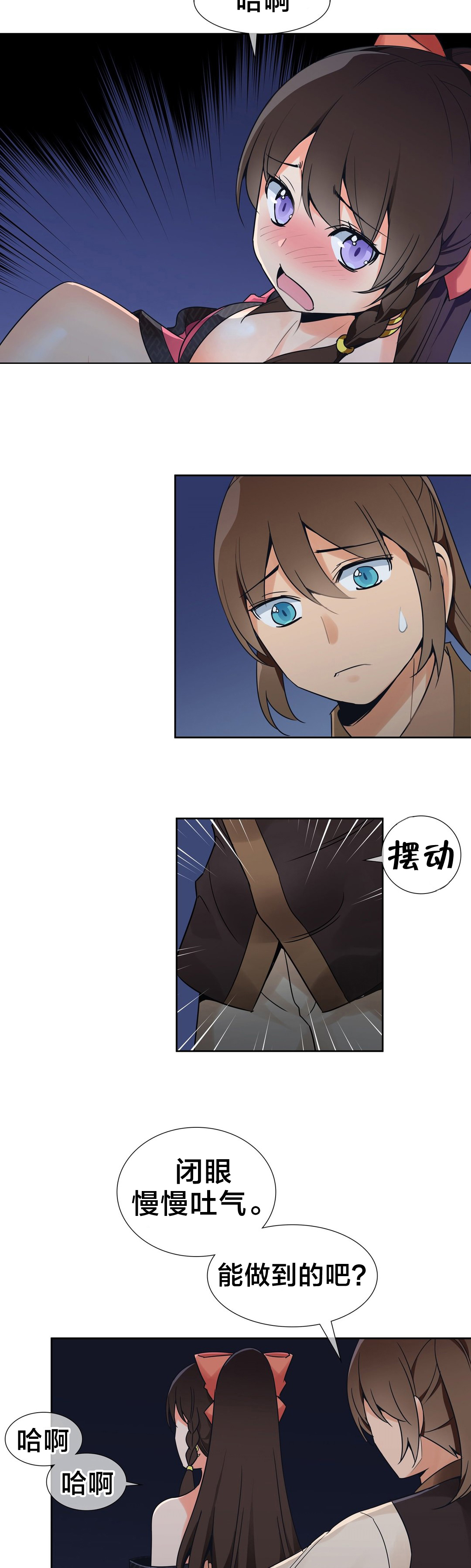 第15章：相信我1