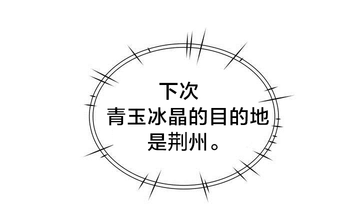 第2章：大战12