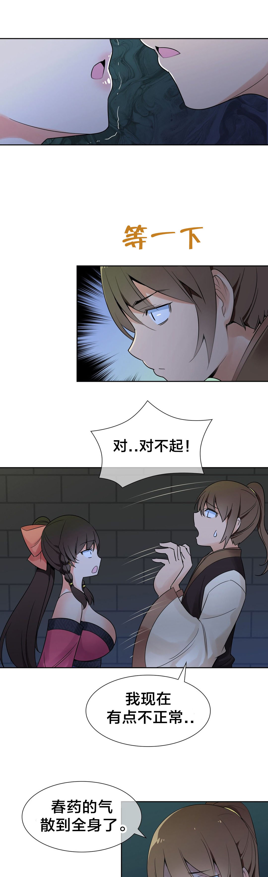 第18章：危机1