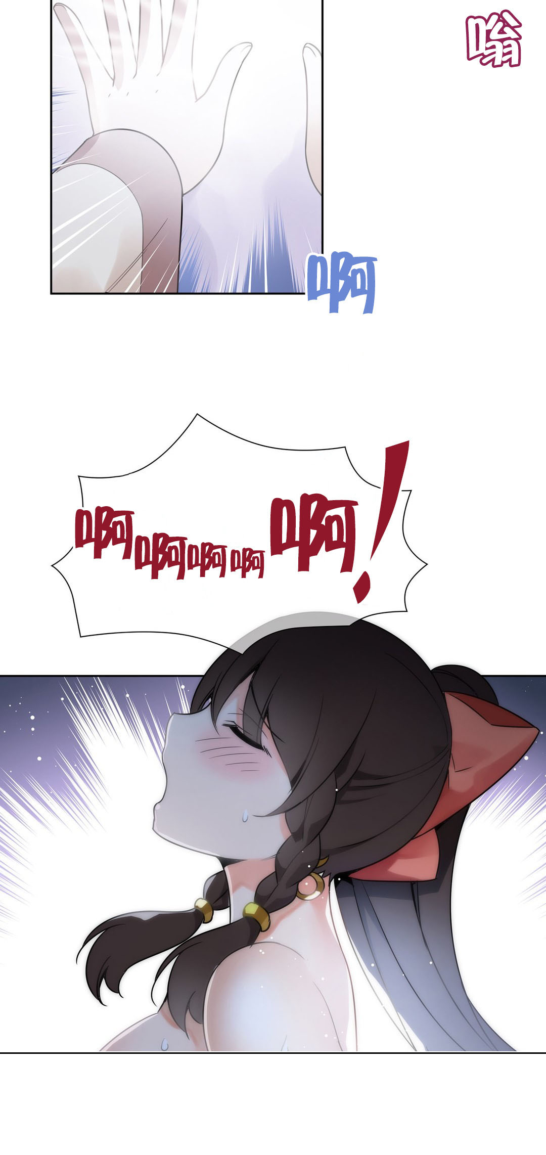 第16章：吸星大法3