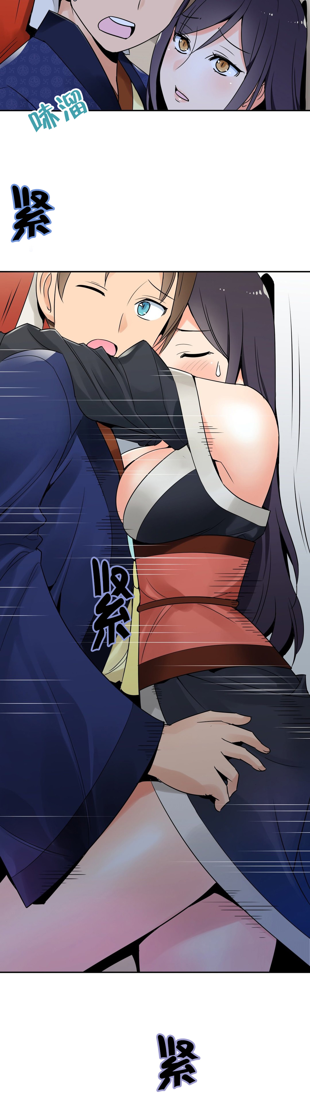 第27章：屏风6