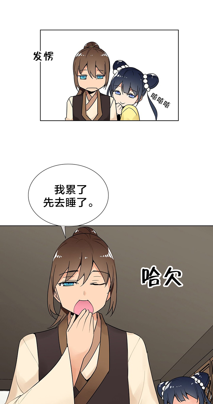第10章：新目标13