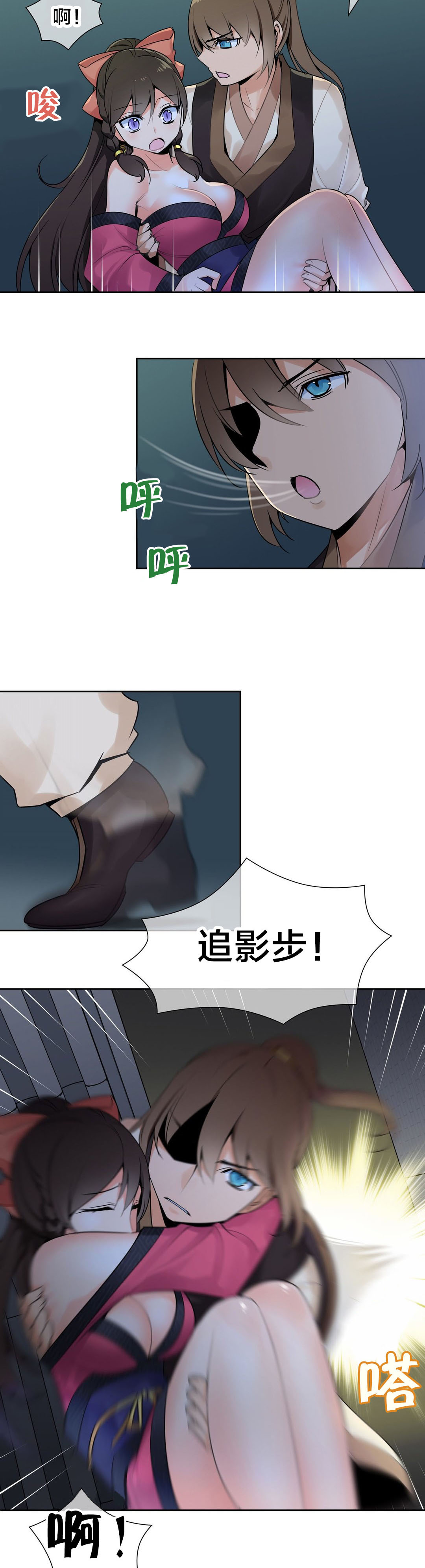 第17章：药效发作1
