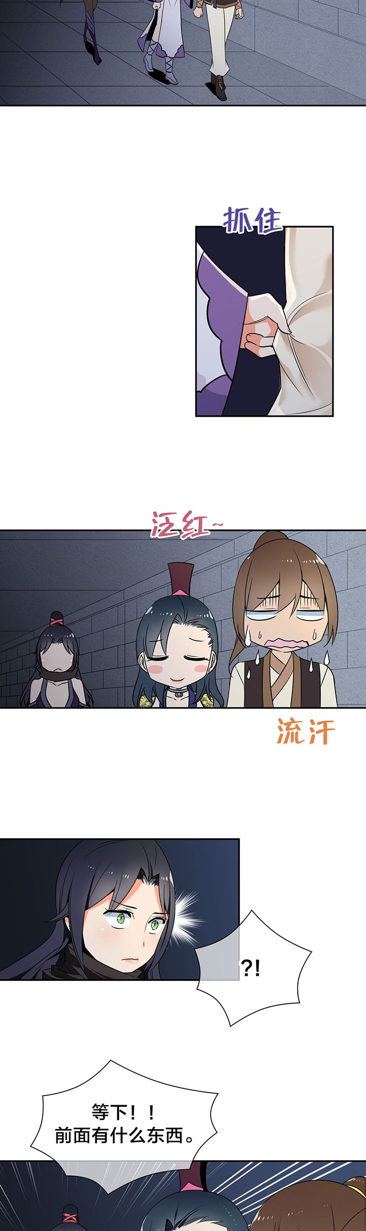 第45章：逃命2