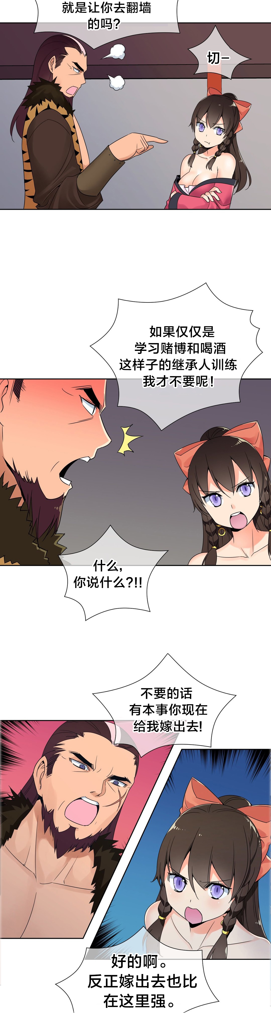 第22章：实验对象2
