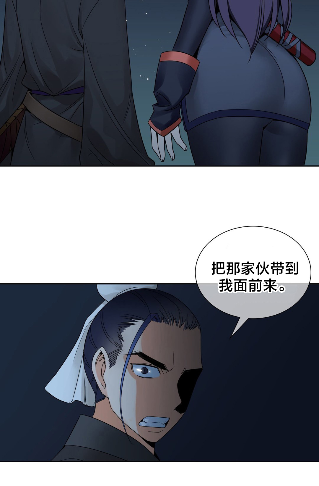 第20章：处理11