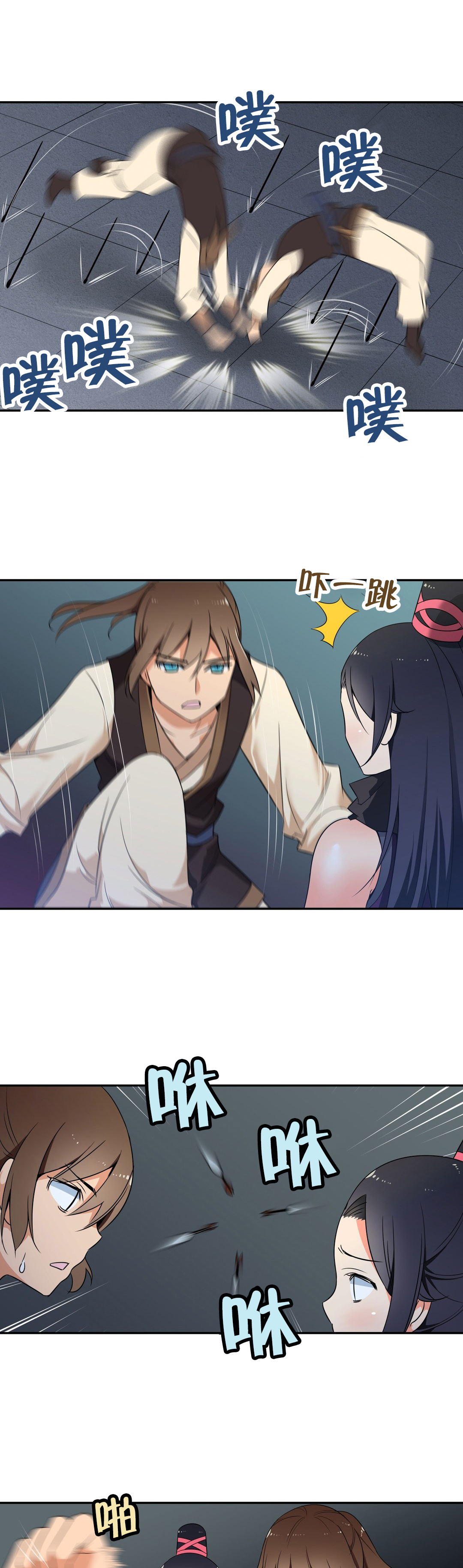 第47章：触发陷阱7