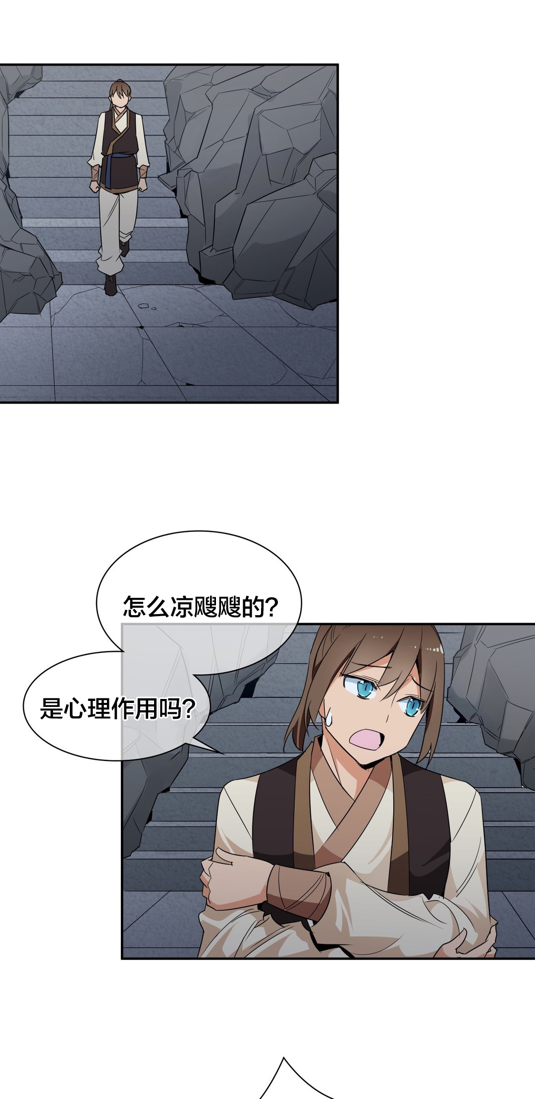 第40章：唐若英3