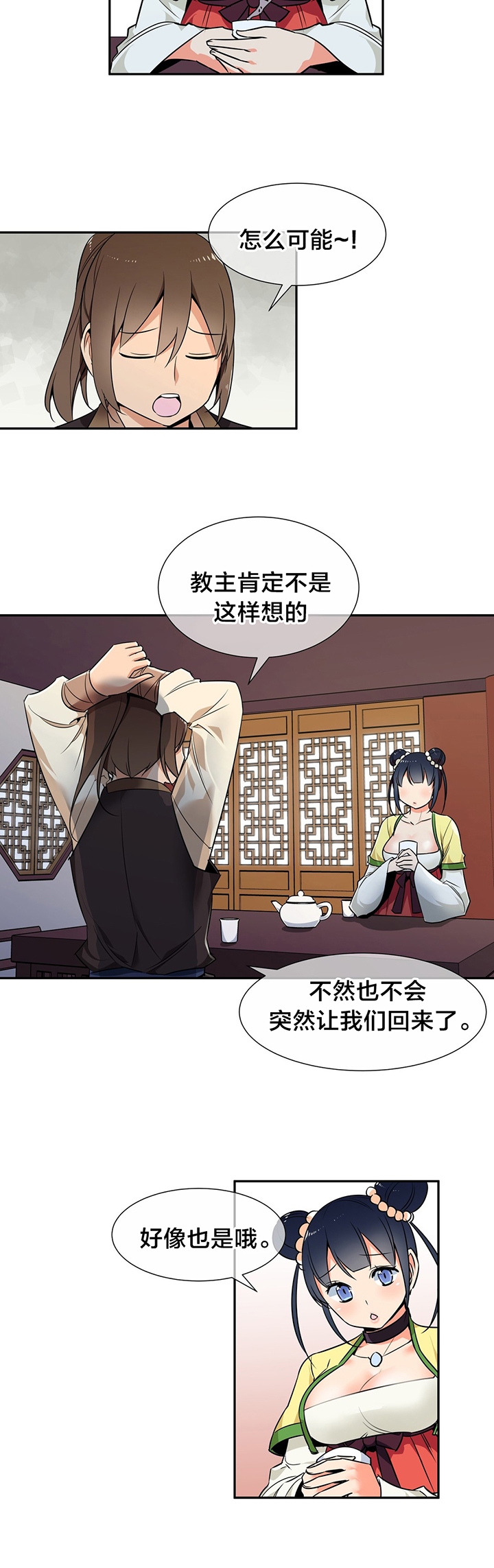 第65章：威胁5