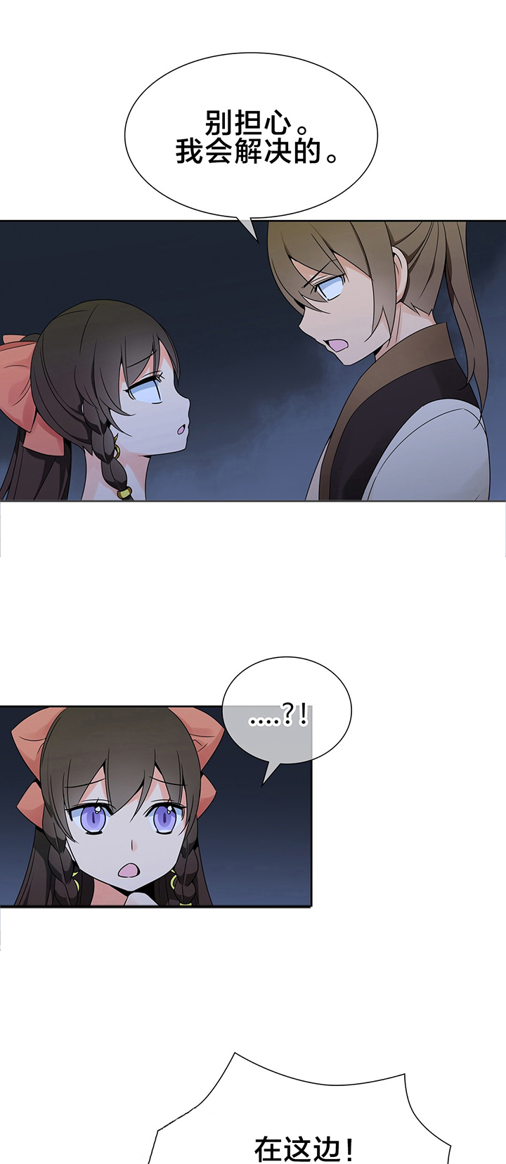 第19章：全部解决0