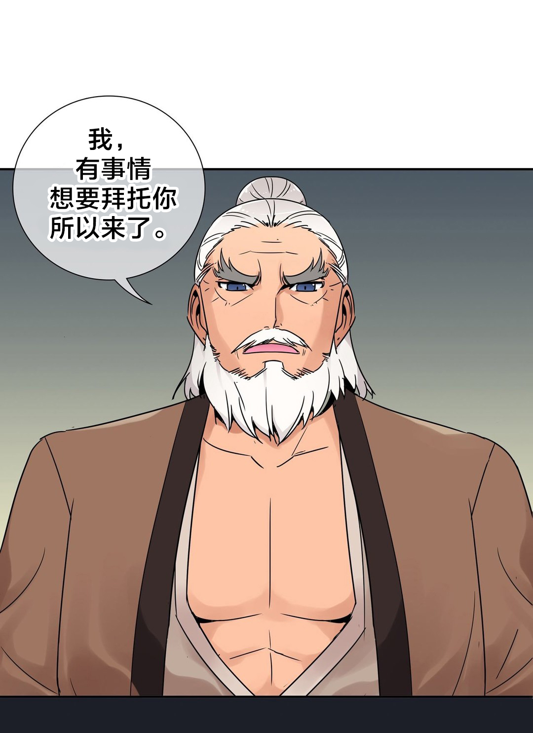 第3章：身世9