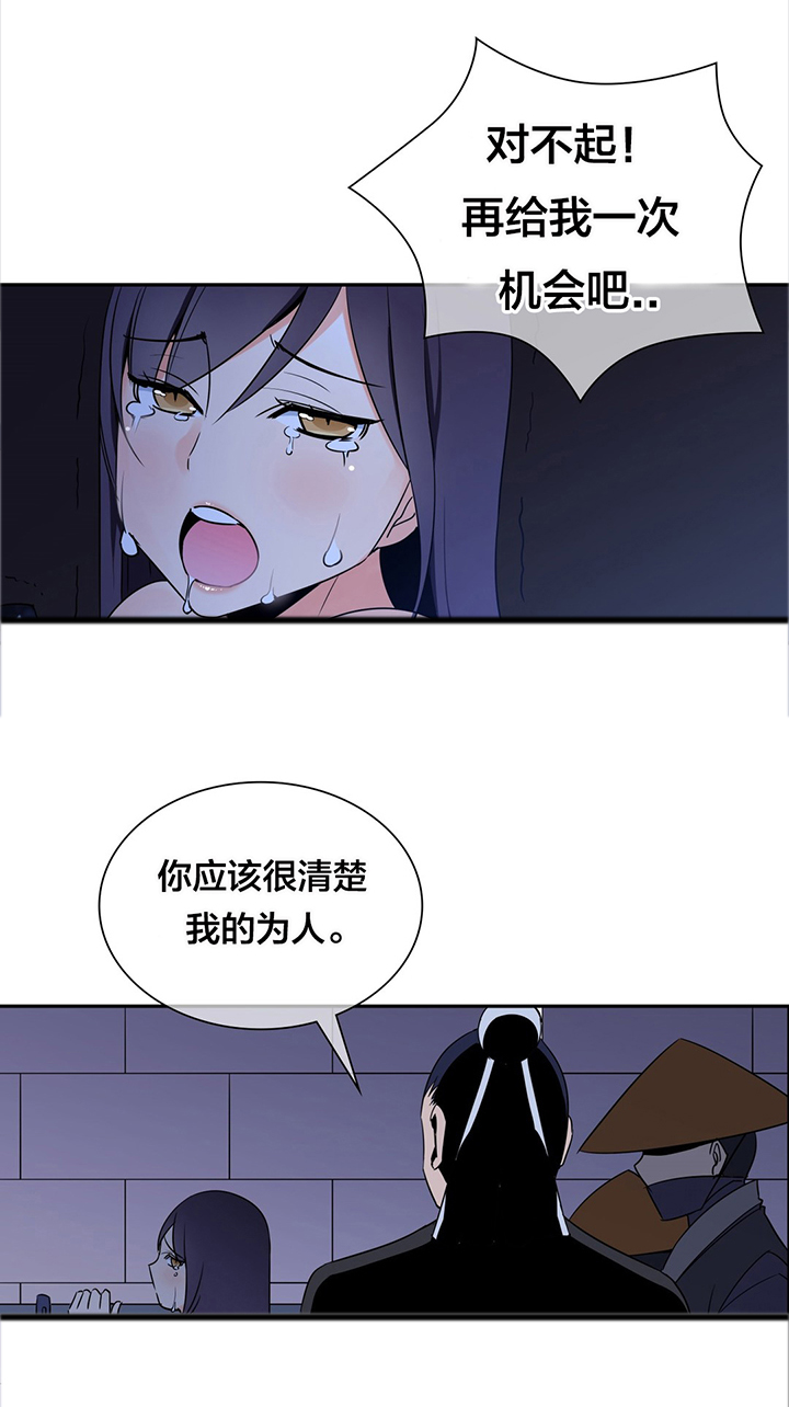 第33章：正式认识2
