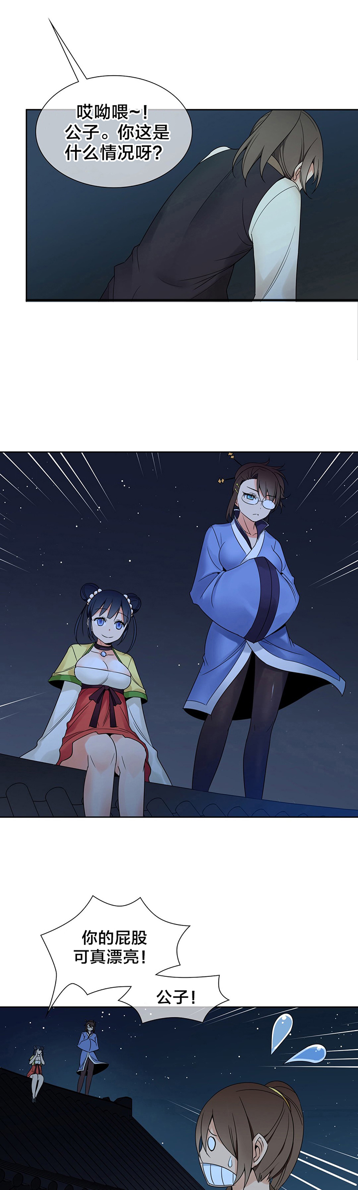 第19章：全部解决6