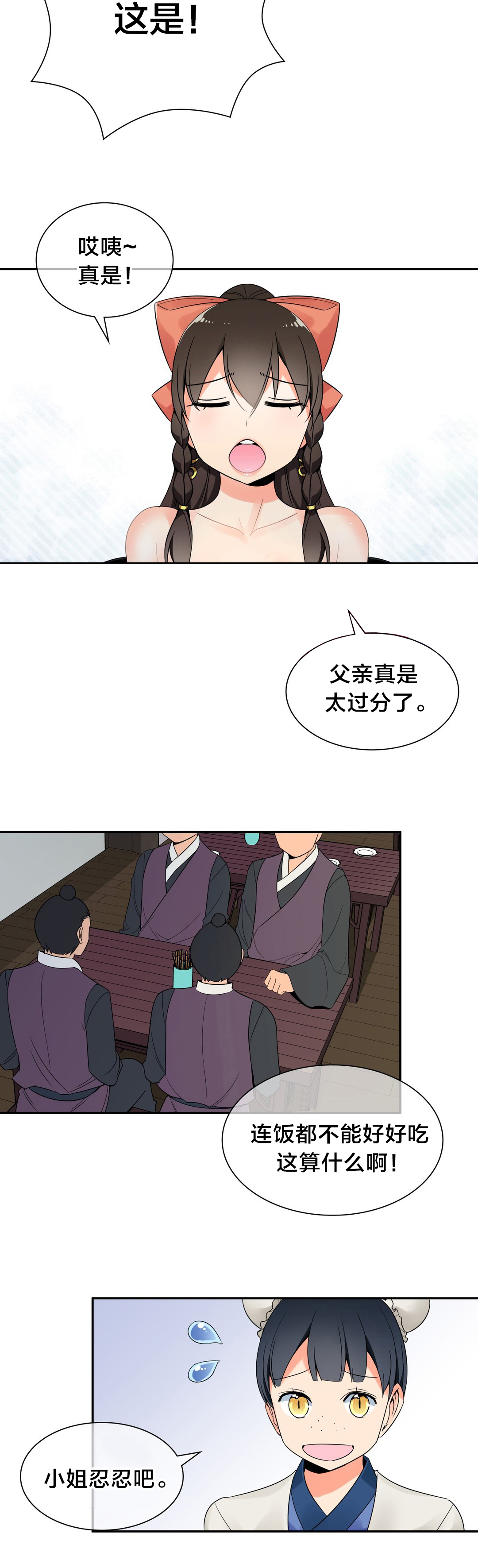 第26章：躲藏7
