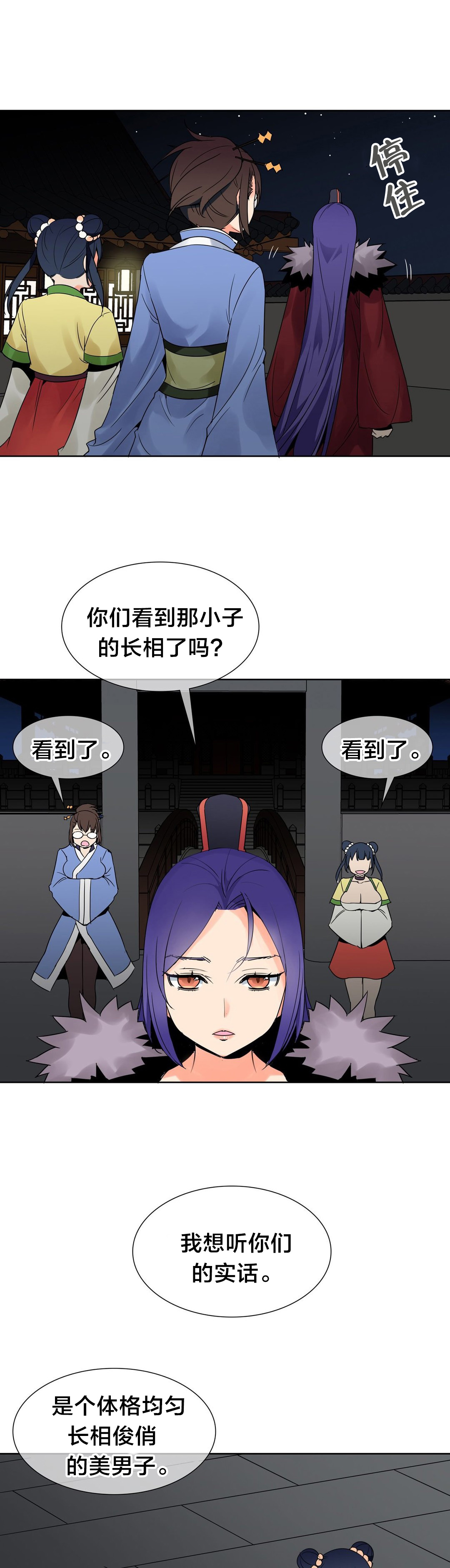 第7章：约定7