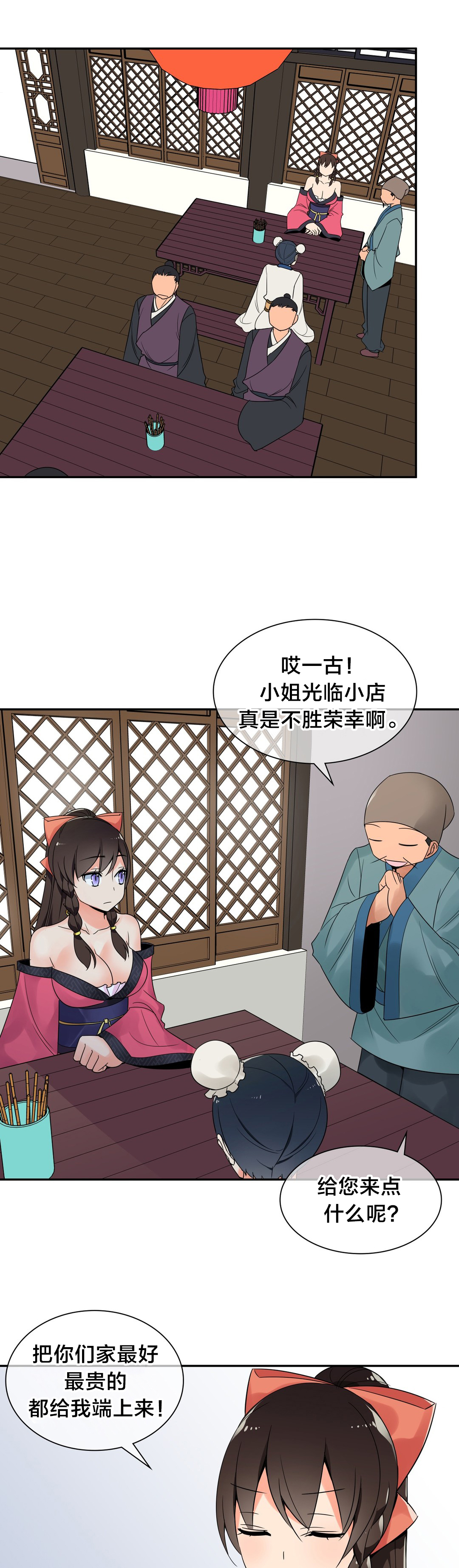 第26章：躲藏0