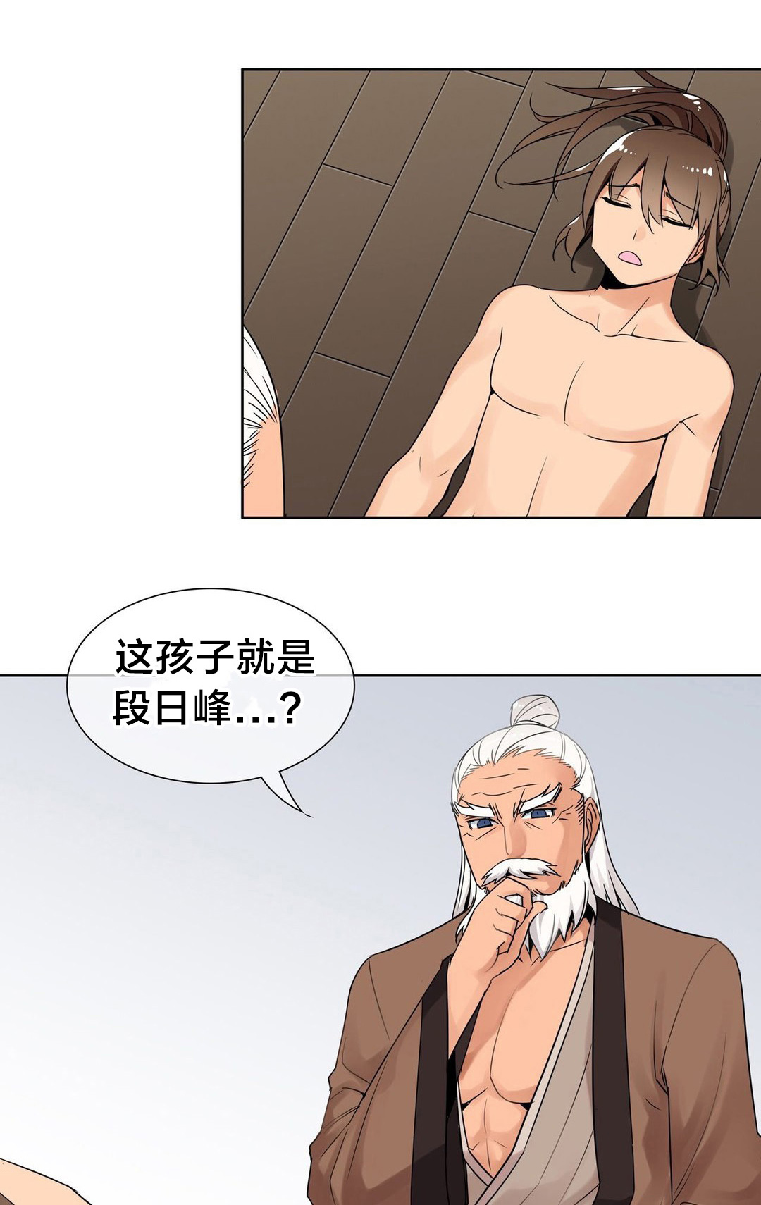 第7章：约定0