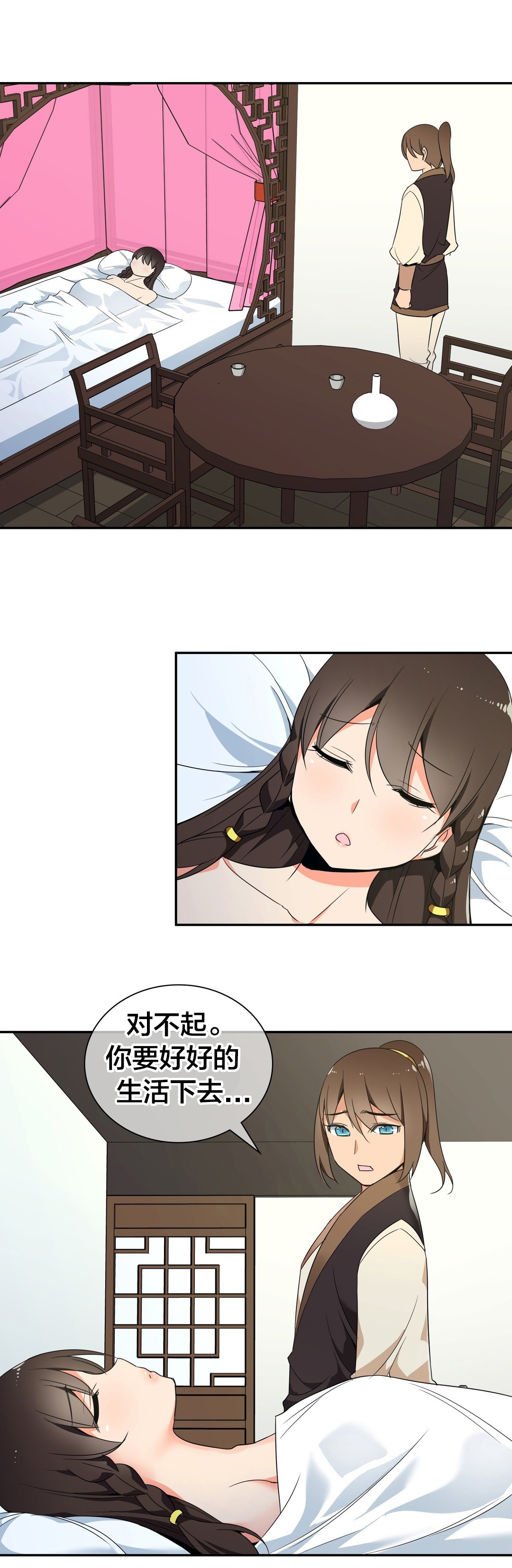 第39章：再见1