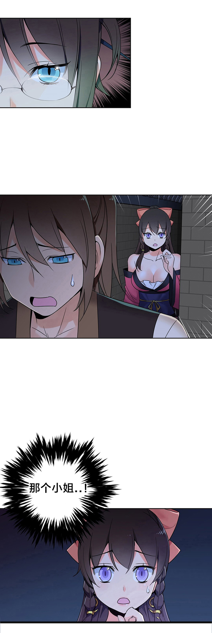 第19章：全部解决9