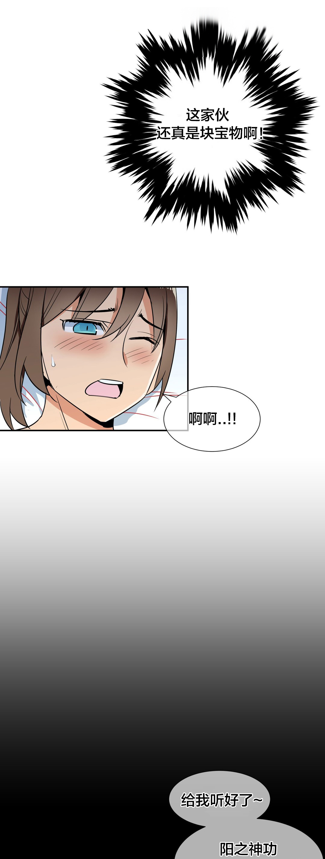 第54章：条件11