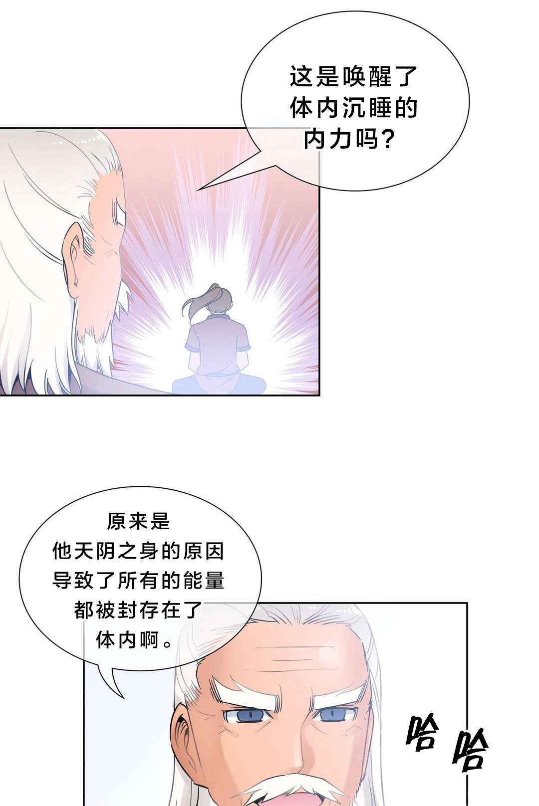 第9章：日阳指0