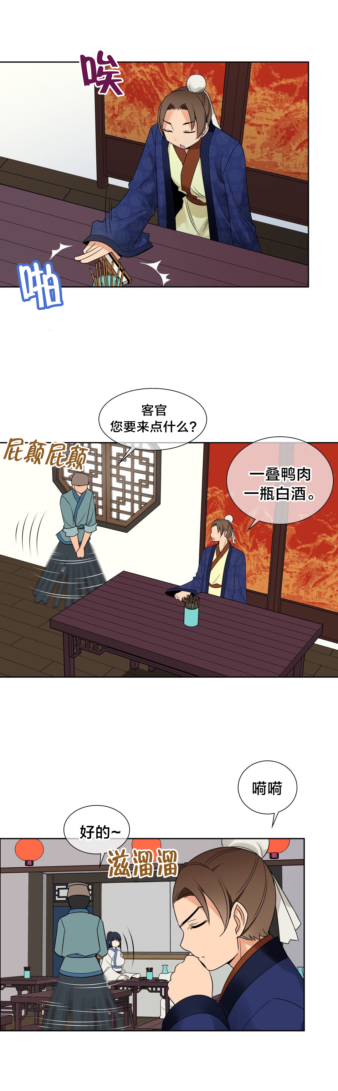 第22章：实验对象6