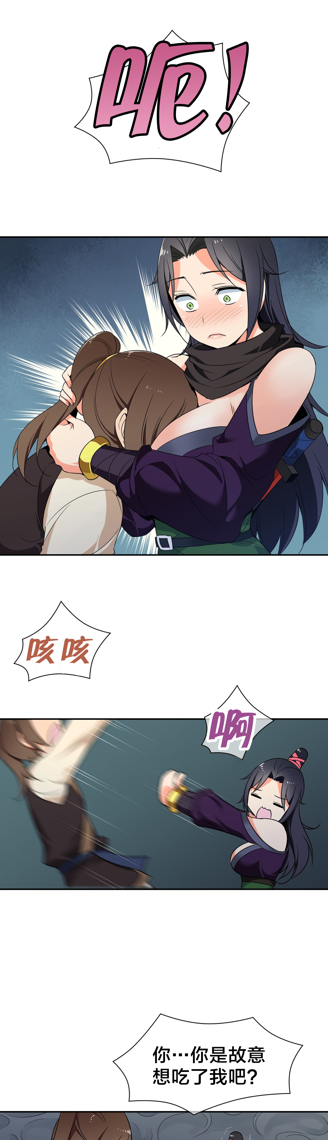 第46章：中毒7
