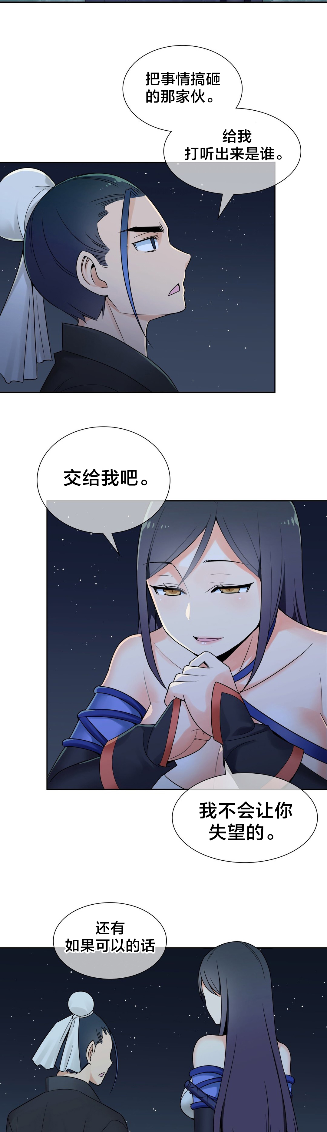 第20章：处理10
