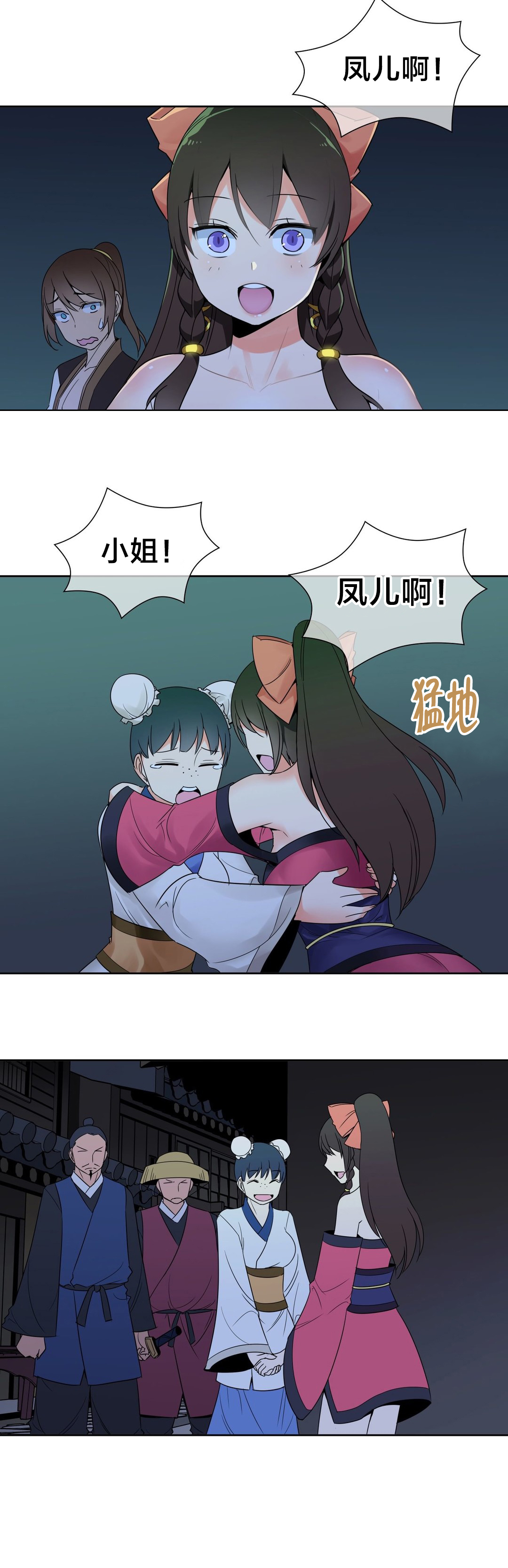 第20章：处理1