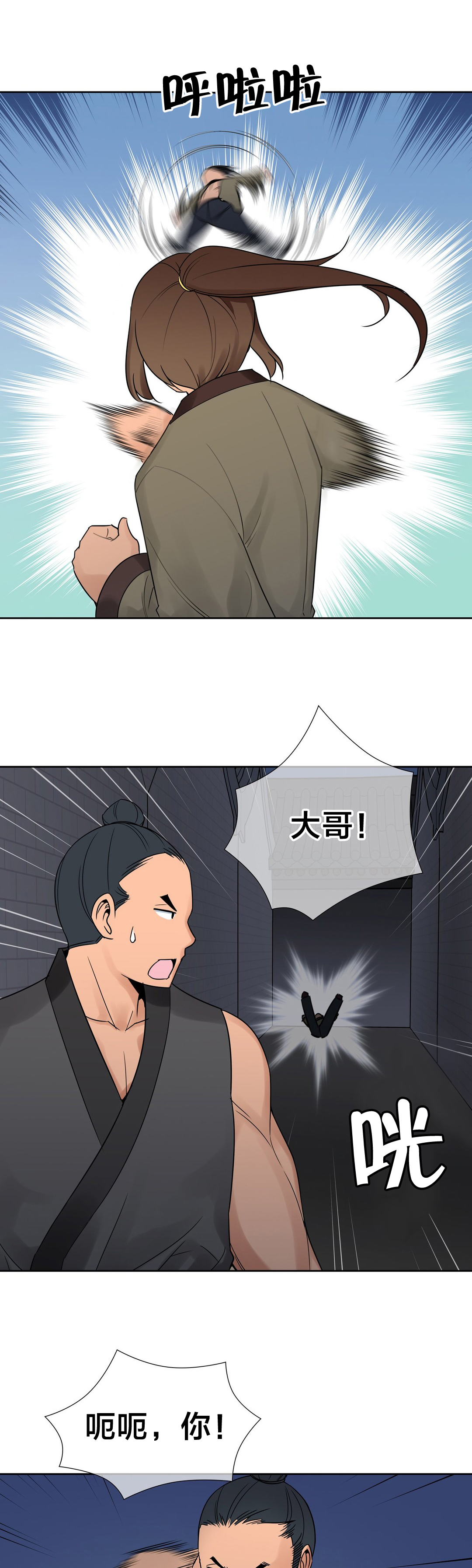 第14章：情况危急4