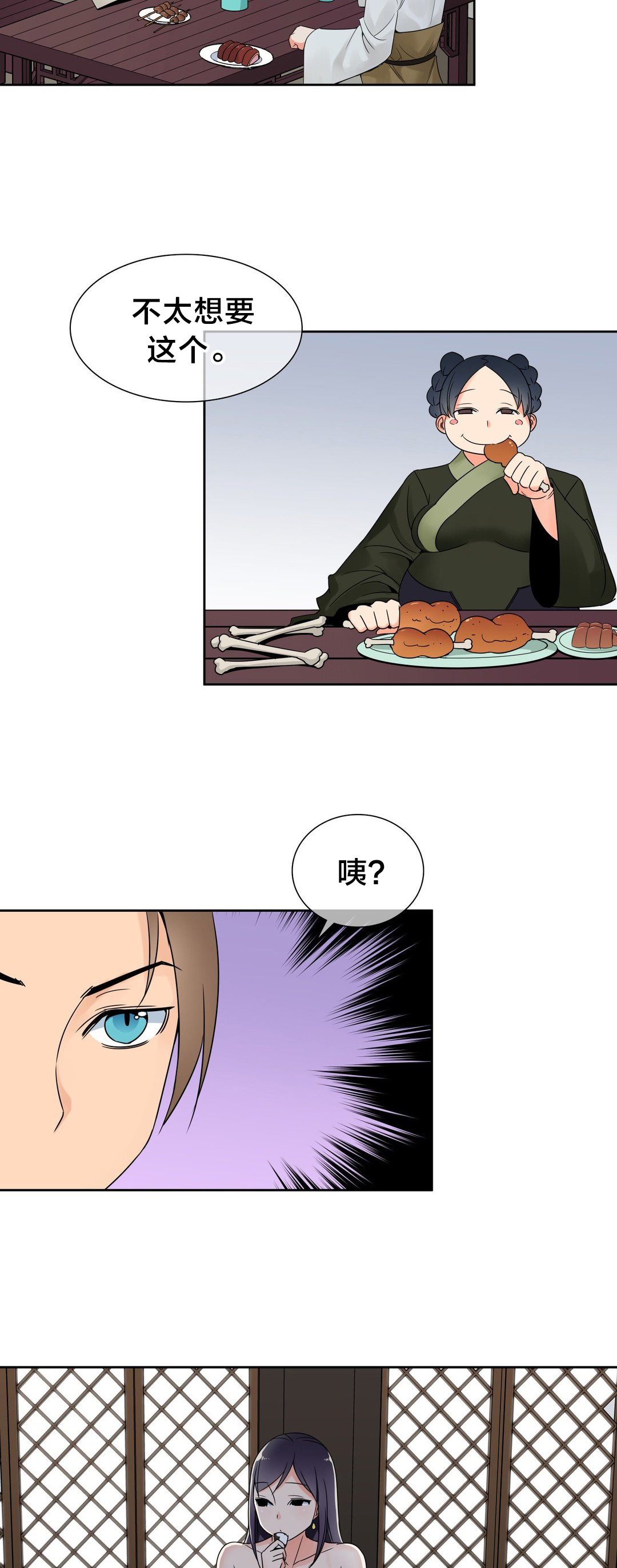 第22章：实验对象10