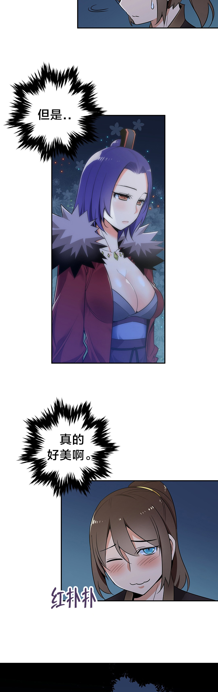 第73章：独处8