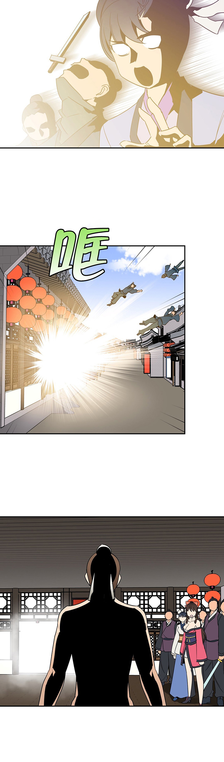 第31章：再次相助7