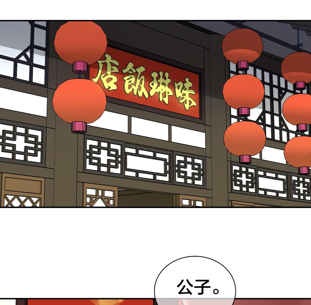 第24章：被迷住了0