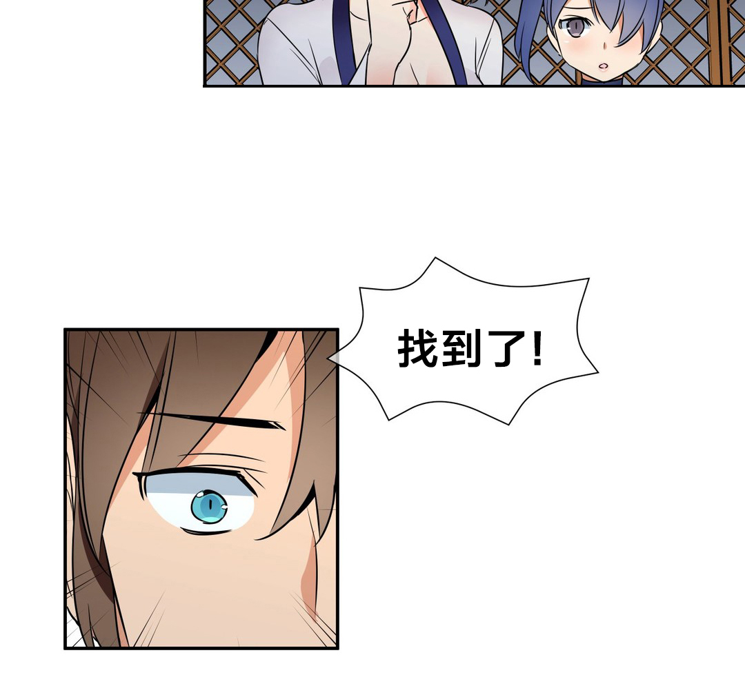第70章：解救11