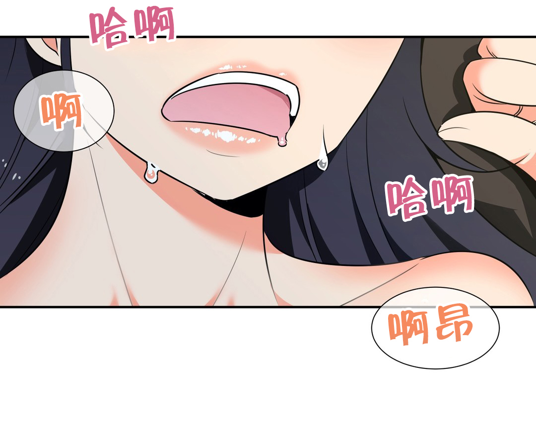 第50章：第四块冰晶2