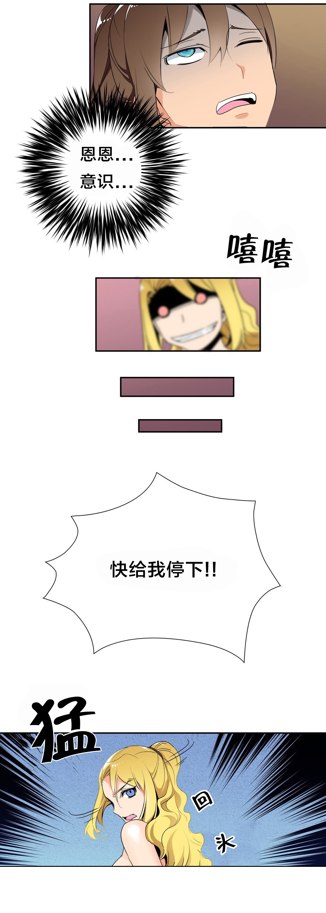 第6章：权皇1