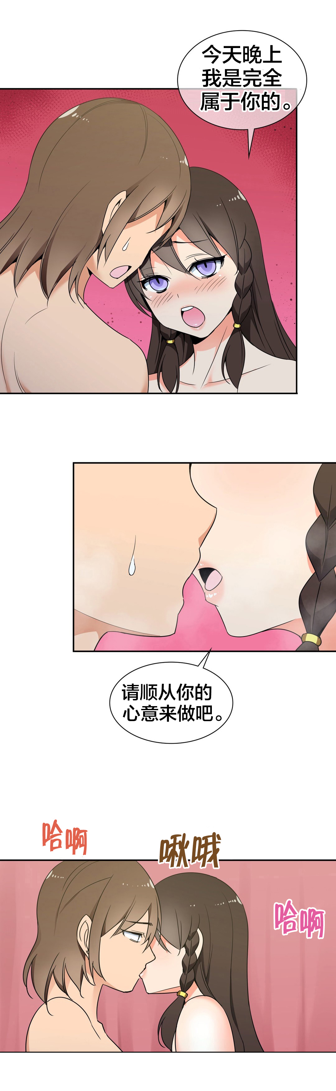 第38章：负责14