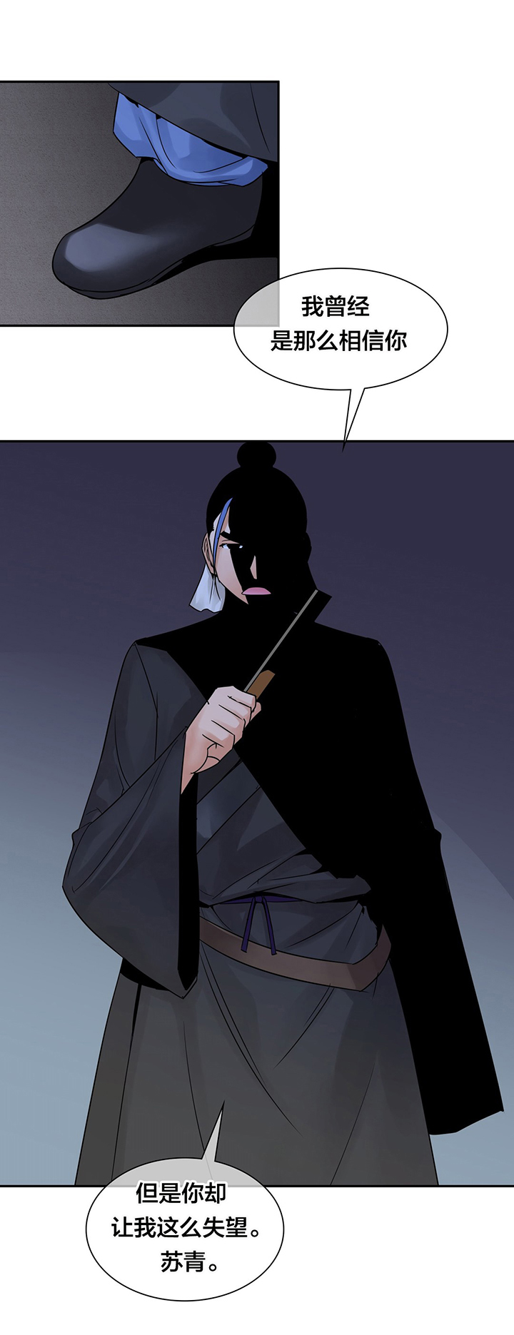 第33章：正式认识1