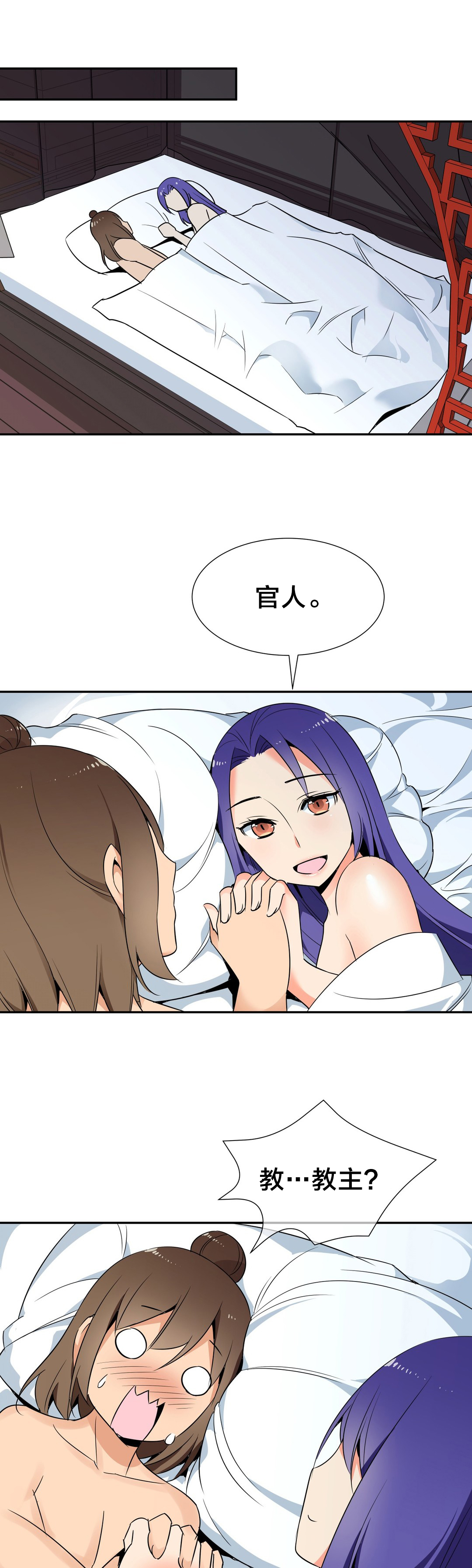 第79章：完结5