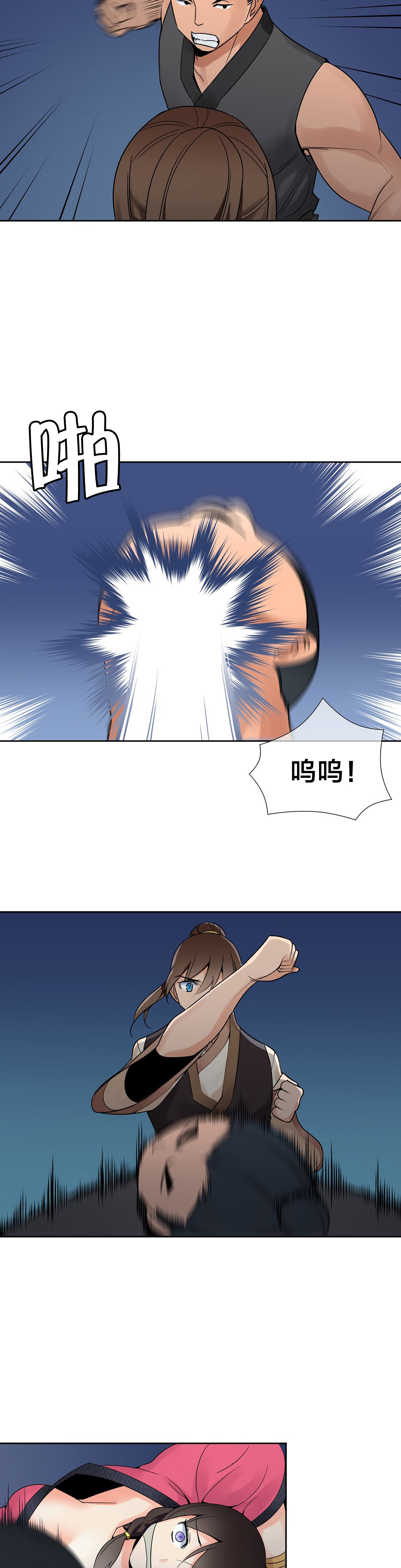 第14章：情况危急5