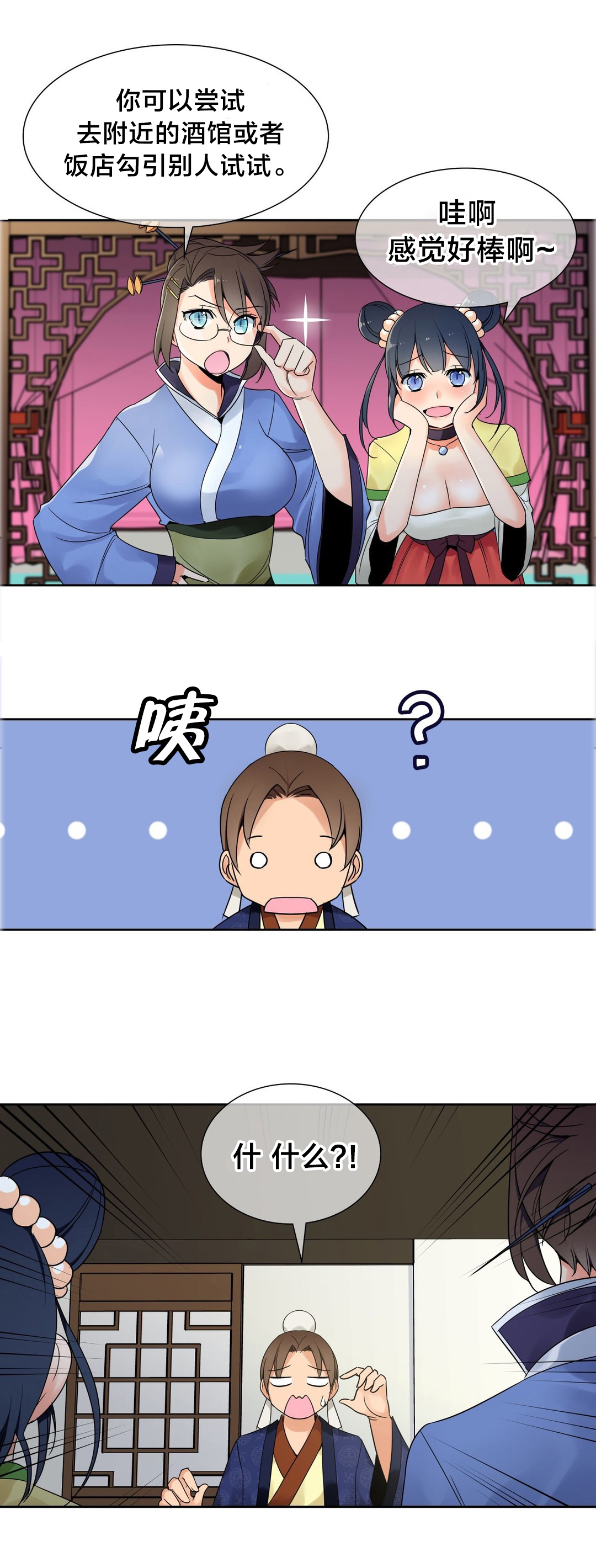 第21章：计划9