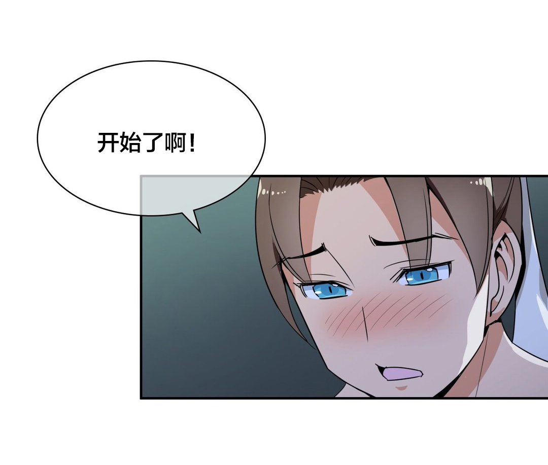 第36章：第二块青玉冰晶5