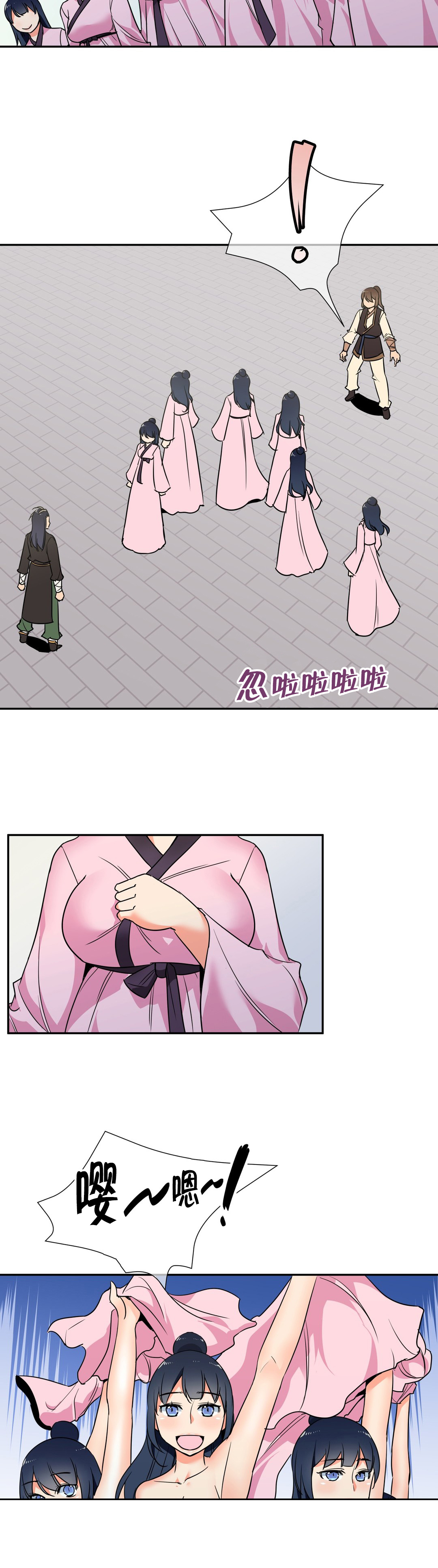 第75章：对决8