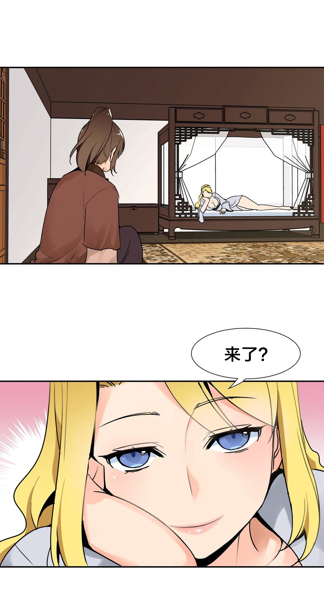 第4章：被盯上了11