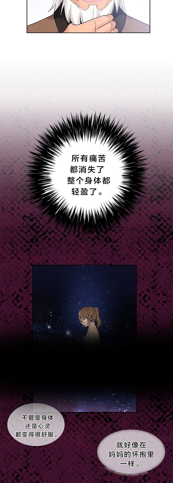 第9章：日阳指1